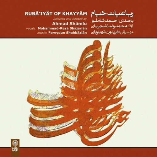 Chon Amadanam Be Man Nabood Rooze Nakhost by Mohammad Reza Shajarian