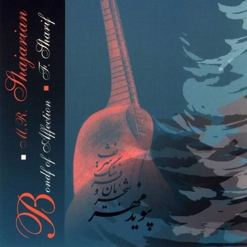 Zarbi Shoor by Mohammad Reza Shajarian