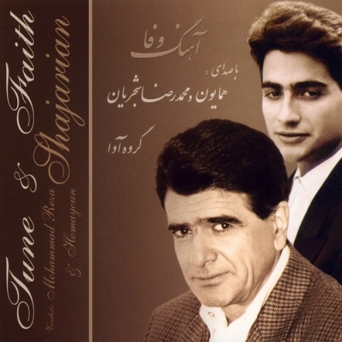 Pishdaramad (ft Homayoun Shajarian) by Mohammad Reza Shajarian & Homayoun Shajarian