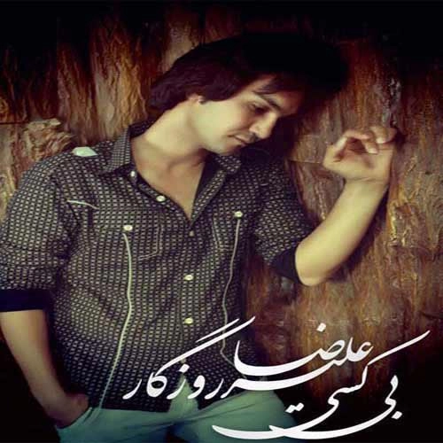 Alireza Roozegar Alireza Roozegar