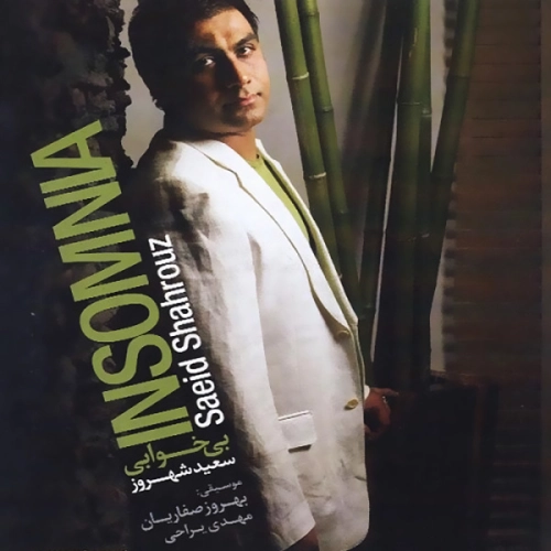 Zakhmeh Saeid Shahrouz