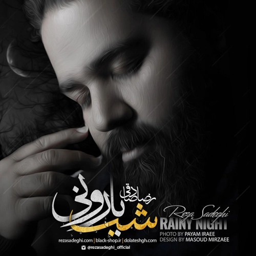 Khoda Shahedeh Reza Sadeghi