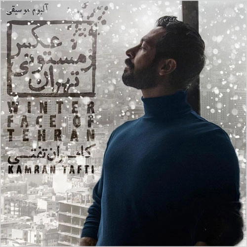 Yadegari Kamran Tafti
