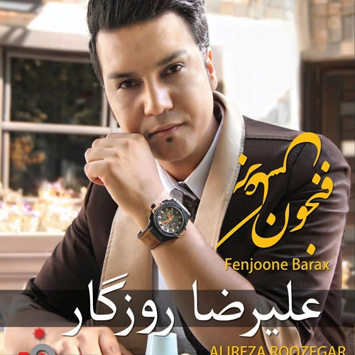 Fenjoone Barax.zip - Alireza Roozegar