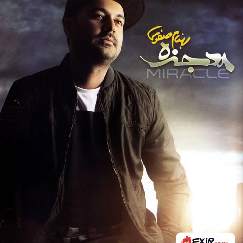 Hasod Behnam Safavi