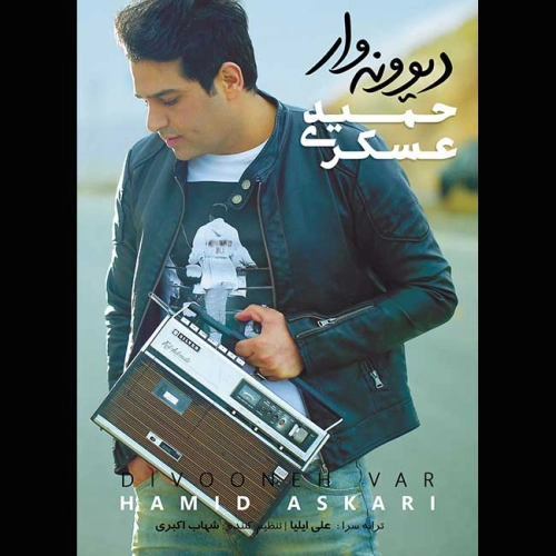 Divooneh Var.zip - Hamid Askari