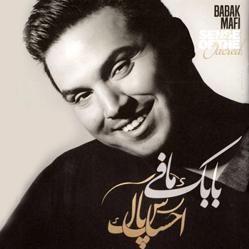 Roya by Babak Mafi