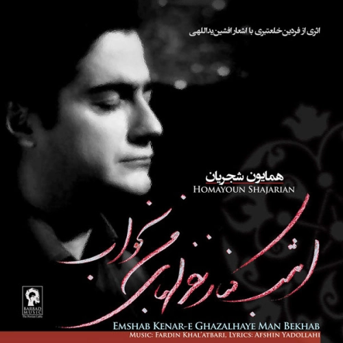 Takor by Homayoun Shajarian