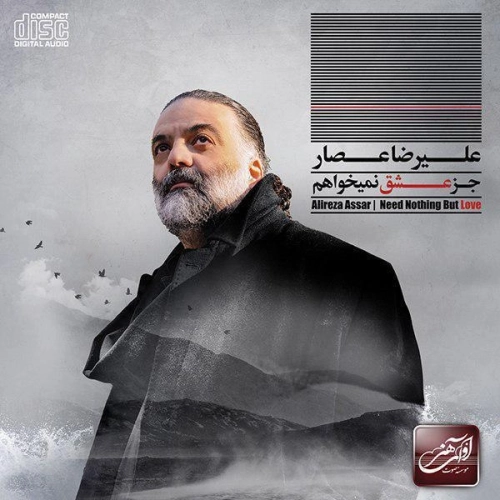 Ey Yar Ghalat Kardi by Alireza Assar
