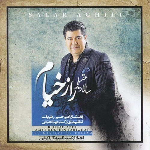 Asrare Azal by Salar Aghili