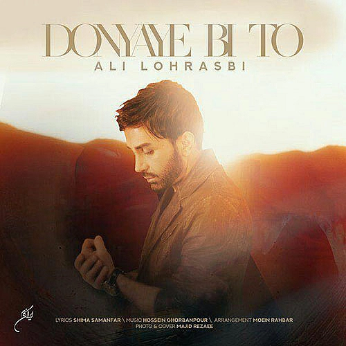 Donyaye Bi To by Ali Lohrasbi