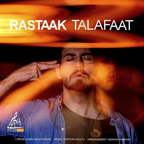 Talafaat by Rastaak