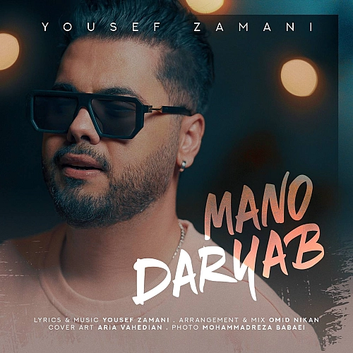 Mano Daryab by Yousef Zamani