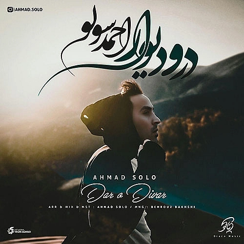 Daro Divar by Ahmad Solo