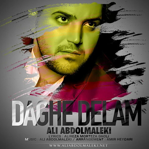 Daghe Delam by Ali Abdolmaleki