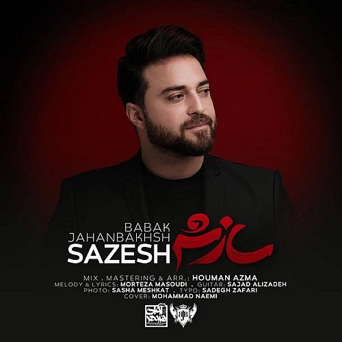 Sazesh by Babak Jahanbakhsh