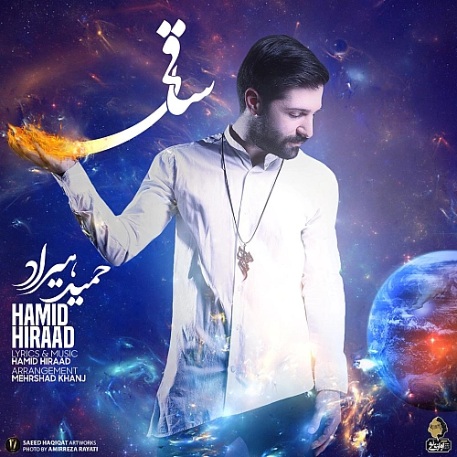 Saghi by Hamid Hiraad