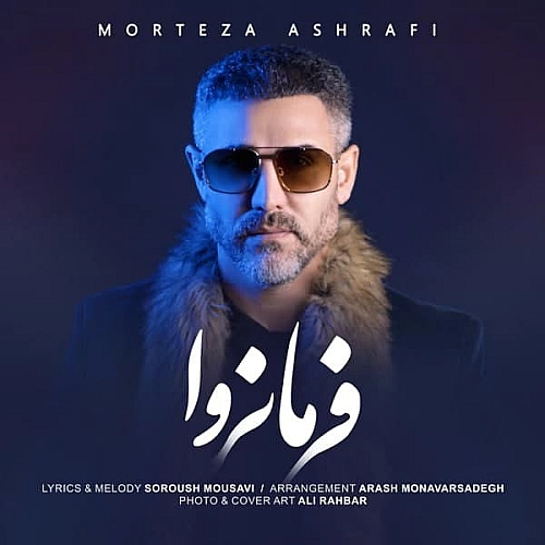 Farmanrava by Morteza Ashrafi