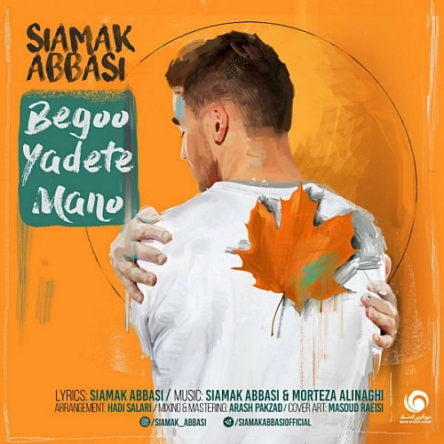 Begoo Yadete Mano by Siamak Abbasi