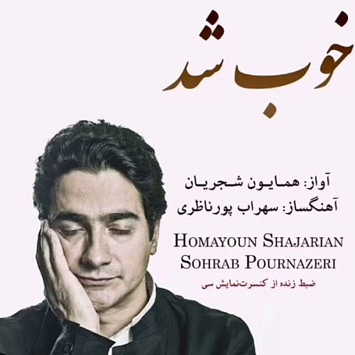 Khoob Shod (live) by Homayoun Shajarian