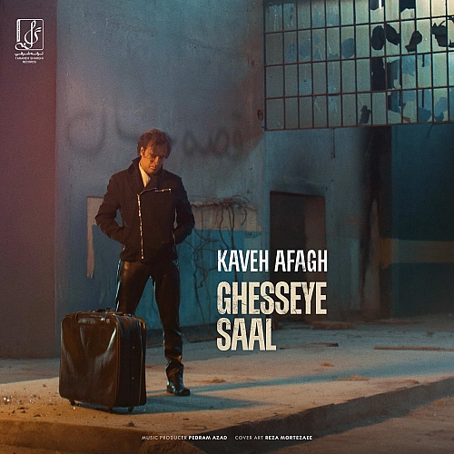 Ghesseye Saal by Kaveh Afagh