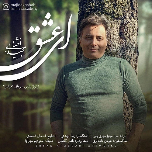 Ey Eshgh by Majid Akhshabi