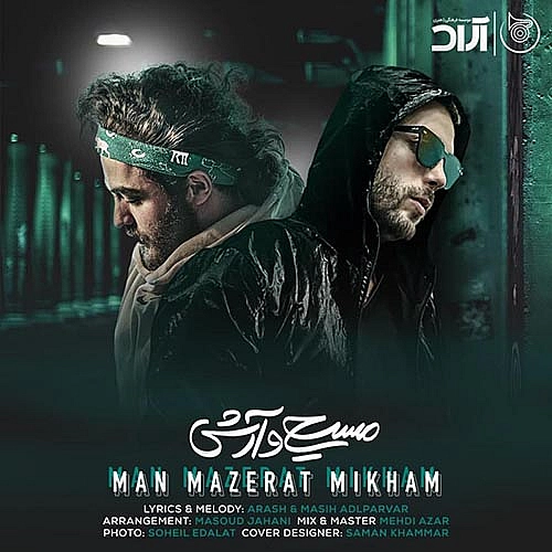 Man Mazerat Mikham by Masih Arash