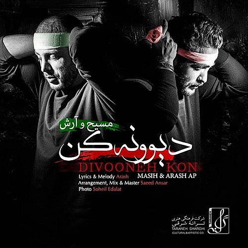Divooneh Kon by Masih Arash Ap