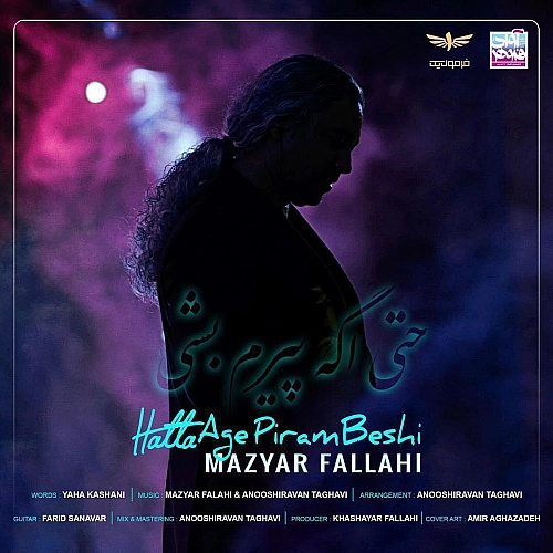 Hata Age Piram Beshi by Mazyar Fallahi