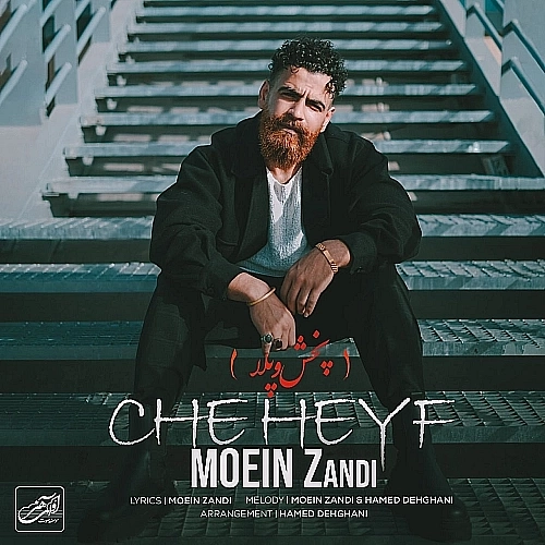 Che Heyf (pakhsho Pala) by Moein Z