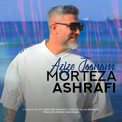 Azize Joonam by Morteza Ashrafi