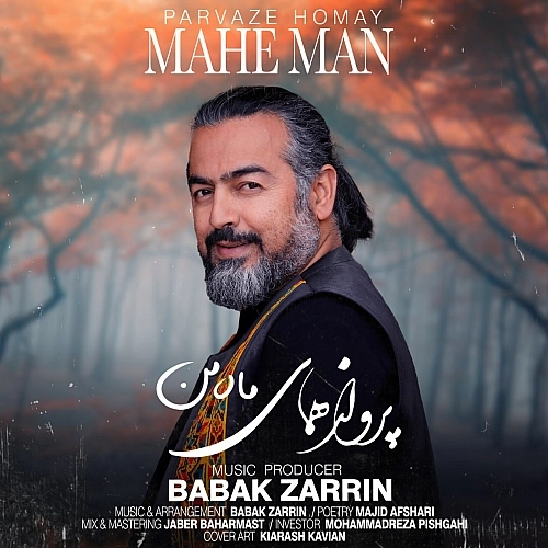 Mahe Man by Parvaz Homay