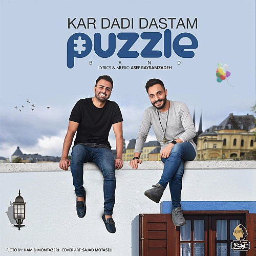 Kar Dadi Dastam by Puzzle Band