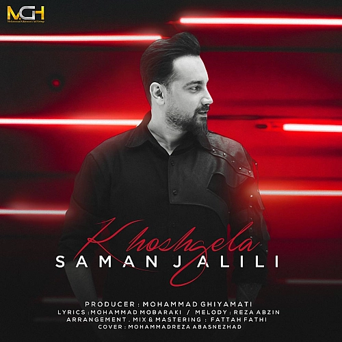 Khoshgela by Saman Jalili