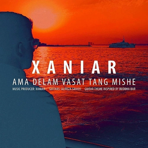 Ama Delam Vasat Tang Mishe by Xaniar