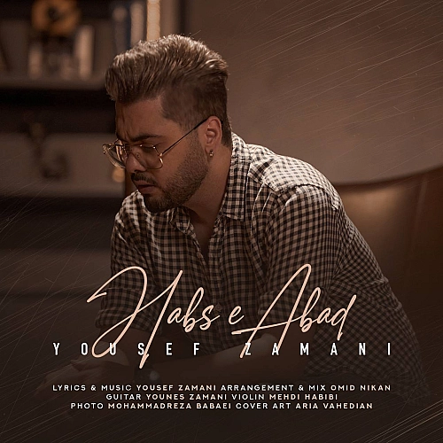 Habse Abad by Yousef Zamani