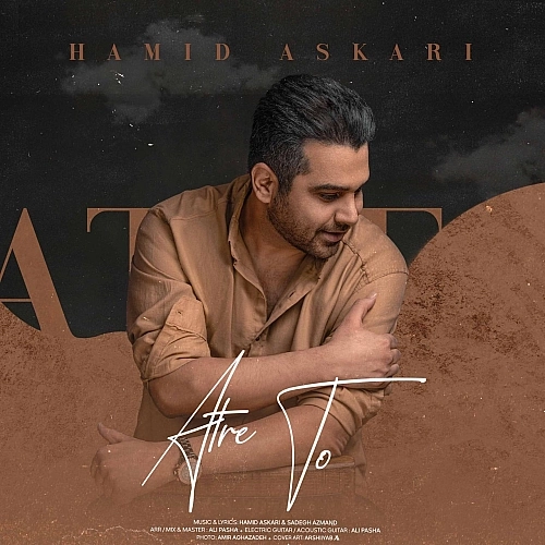 Atre To by Hamid Askari