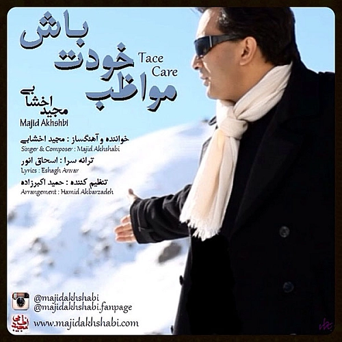 Movazebe Khodet Baash by Majid Akhshabi