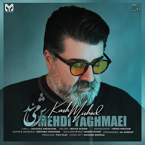 Kash Mishod by Mehdi Yaghmaei