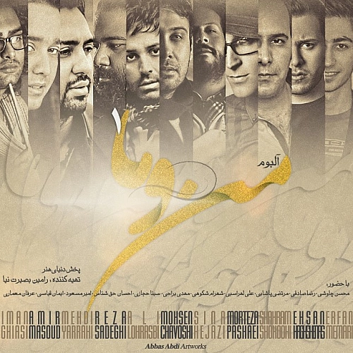 Khoda Be Hamrat by Mehdi Yarrahi