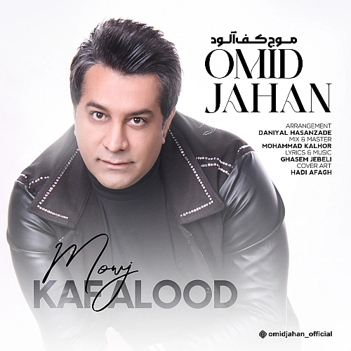 Moje Kaf Alood by Omid Jahan