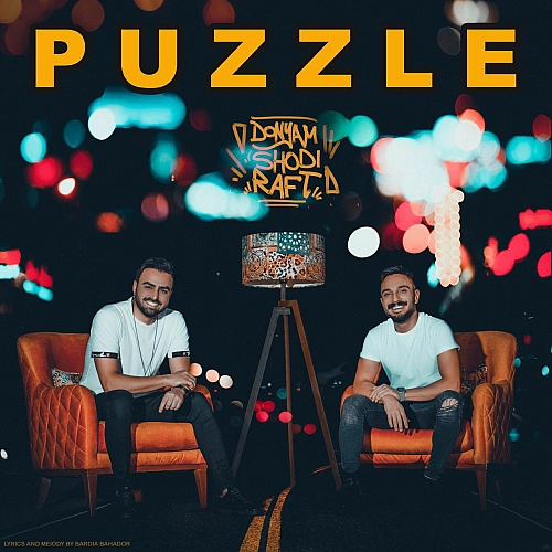Donyam Shodi Raft by Puzzle Band