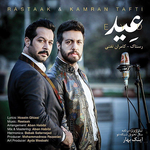 Eyd (ft Kamran Tafti) by Rastaak
