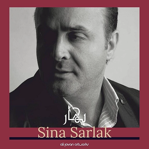 Bahar by Sina Sarlak