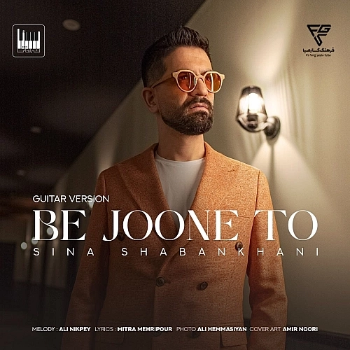 Be Joone To (guitar Version) by Sina Shabankhani