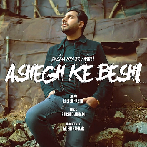 Ashegh Ke Beshi by Ehsan Khajeh Amiri