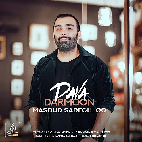 Dava Darmoon by Masoud Sadeghloo