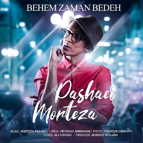 Behem Zaman Bedeh by Morteza Pashaei