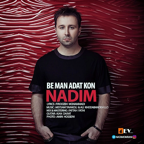 Beman Adat Kon by Nadim