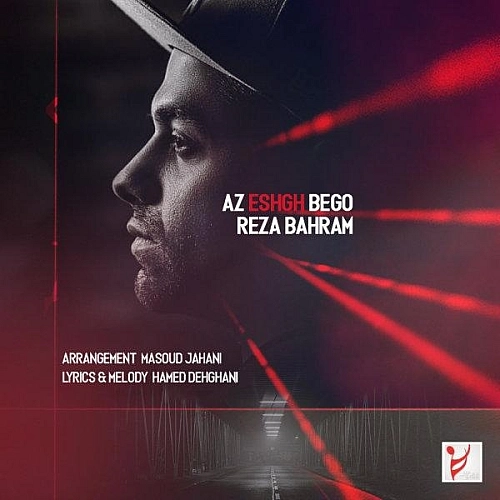 Az Eshgh Bego by Reza Bahram